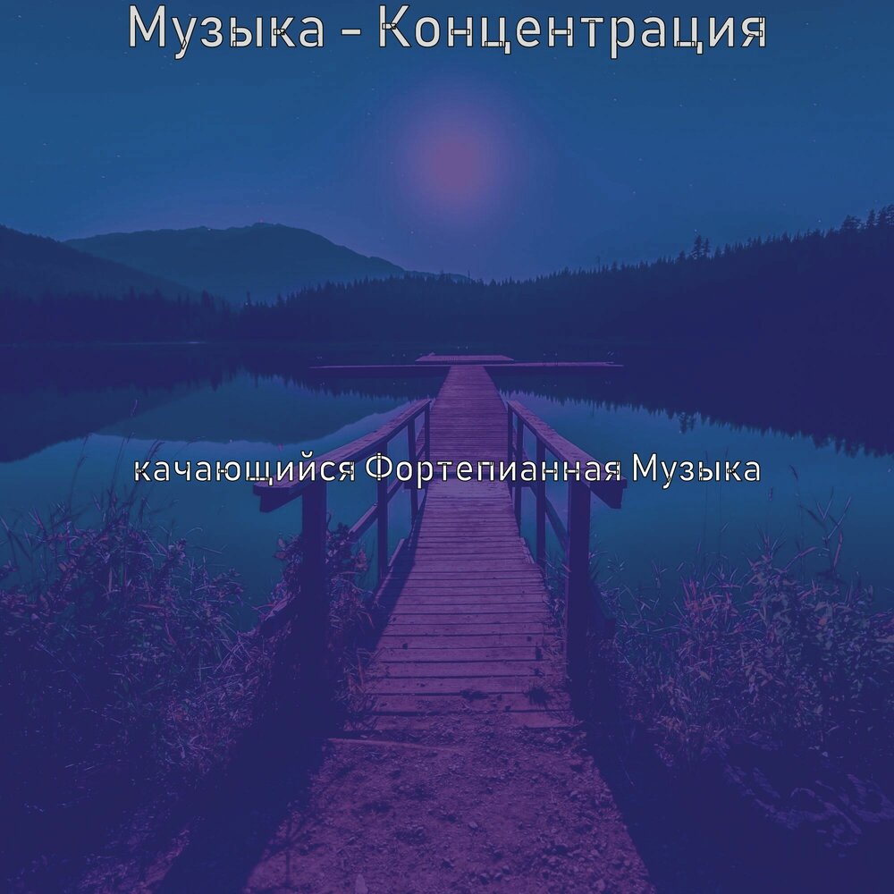 музыкальная абстракция. красивый музыкальный фон. эквалайзер. эквалайзер на черном фоне. ноты фон.