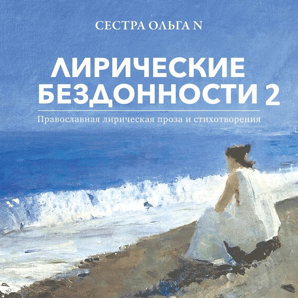 лирика жолдошума. бесплатные лирические. бесплатные лирические. девушка солнце. р.