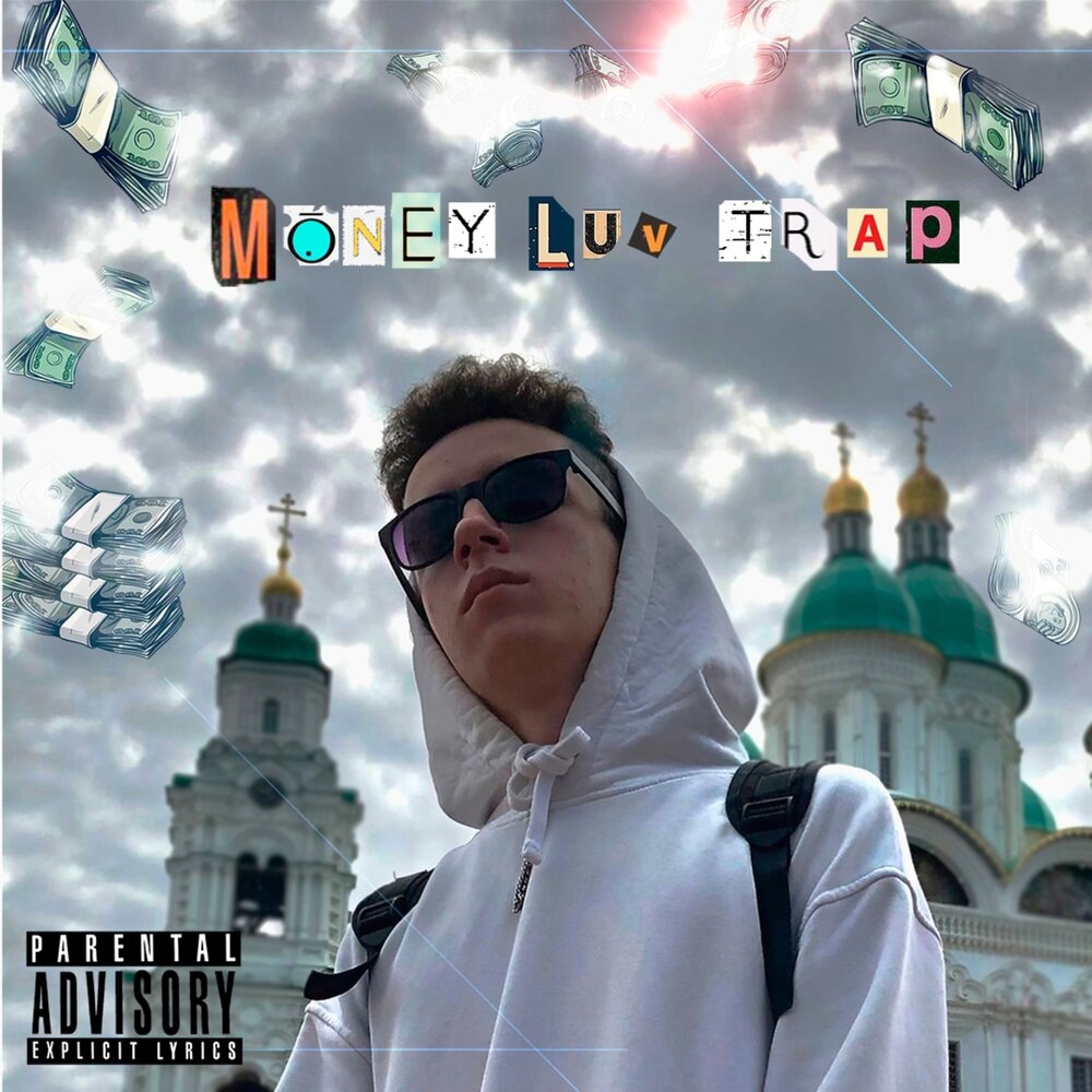 Трэп вечеринка. Trap drift groovepad. Big trap. Trapboy freddy. Big trap.