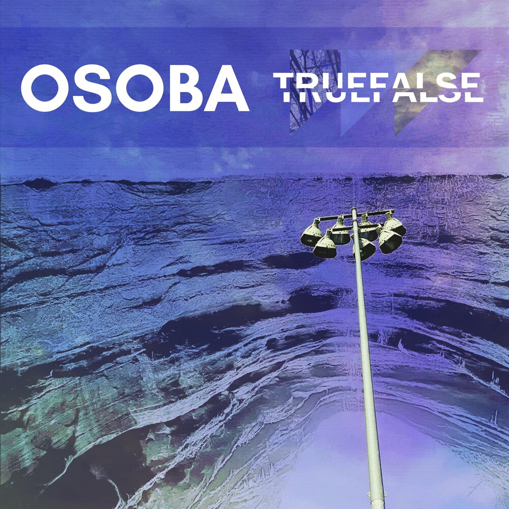 Особа песня. Хиро особо крутая. Особа песня. Особа песня. Особа песня.