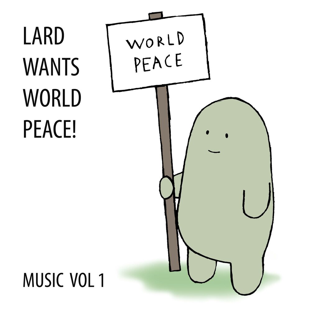 Want you world. Want you world