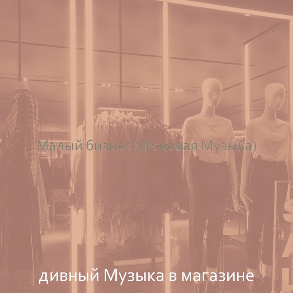 слушать чудные песни