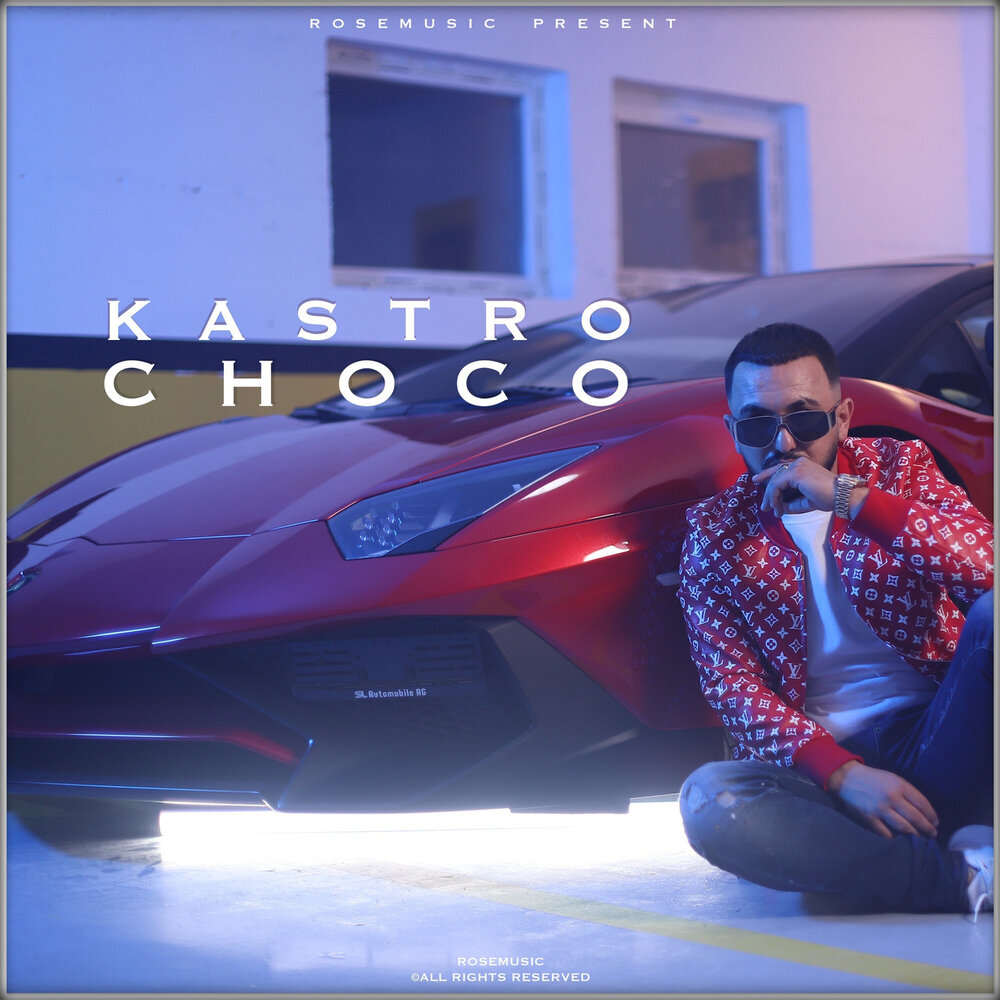 Песня choco plan