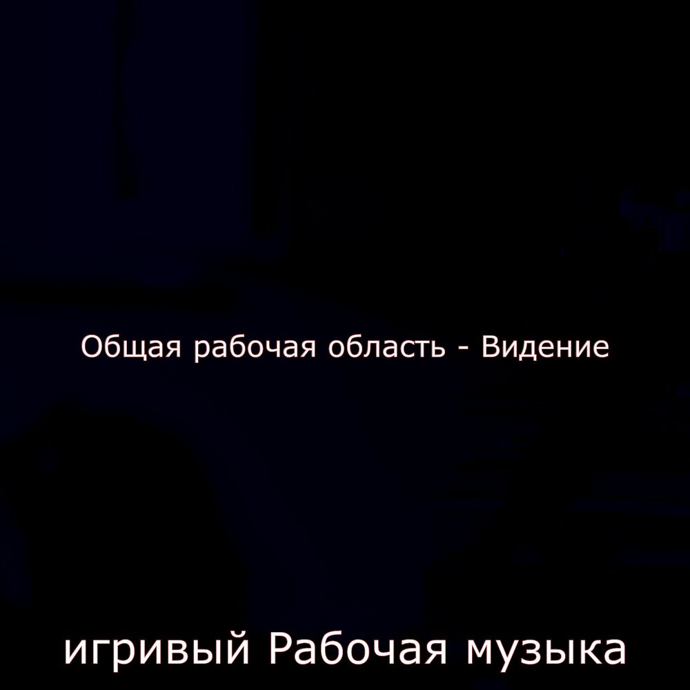 Песню работает 3 дня. Песню работает 3 дня