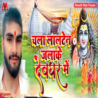 artist-cover