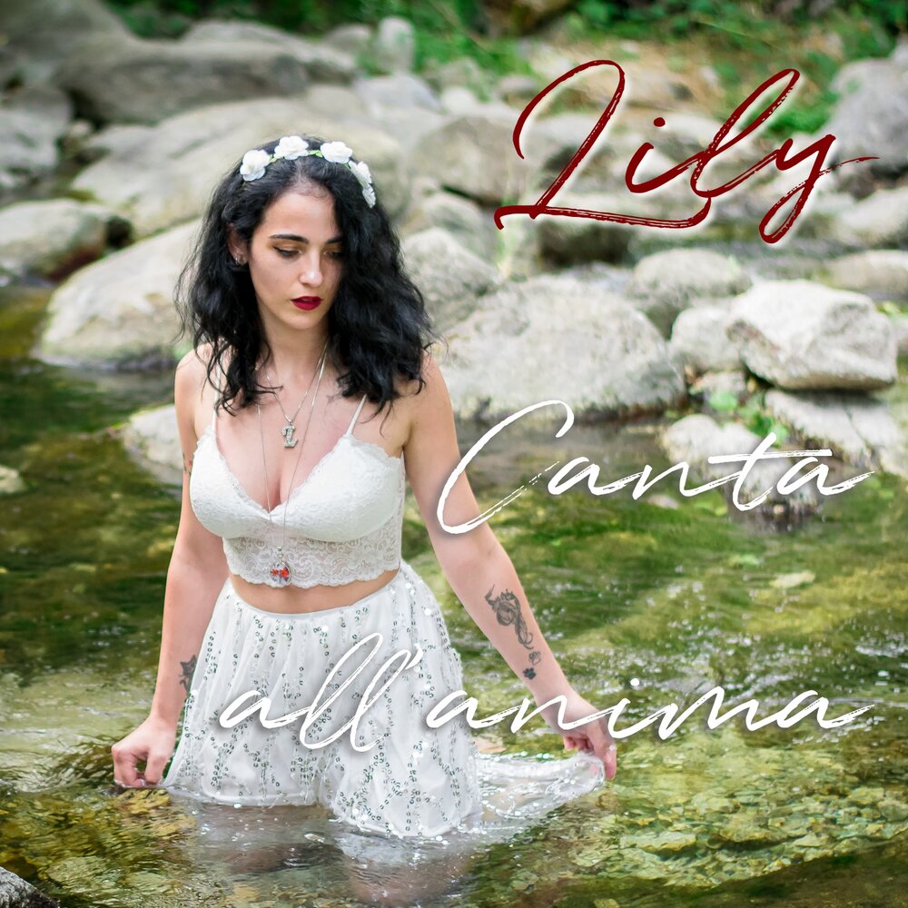 Лиля песня. Lily Song. Песня Lily. Замороженное Lili. Песня про Лилю.