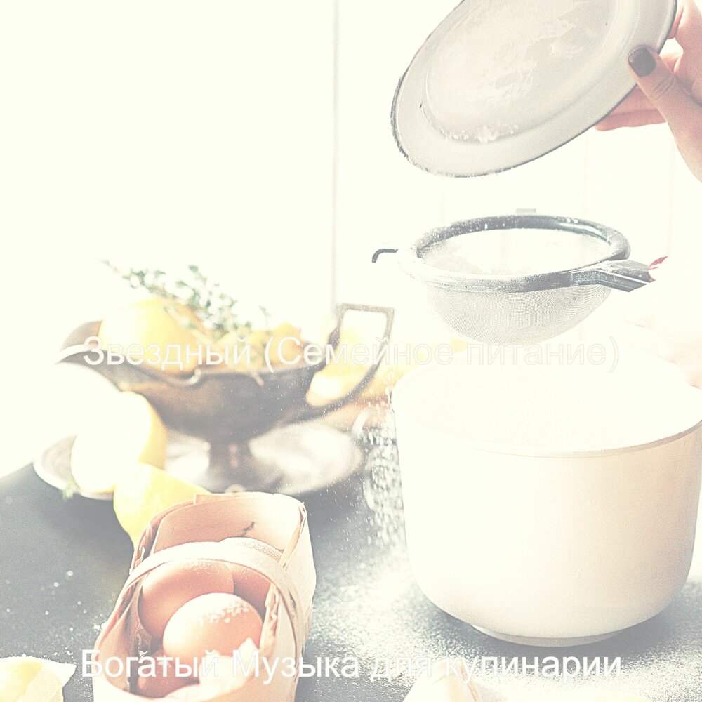 Варианты завтрака с творожным сыром. Варианты завтрака с творожным сыром. Музыка на завтрак. Свой ресторан. Омлет с творожным сыром.