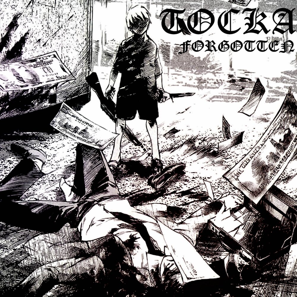 Ремикс тоска. Тоска опера. Тоска ремикс слова. Жщ группа. Тоска слушать.