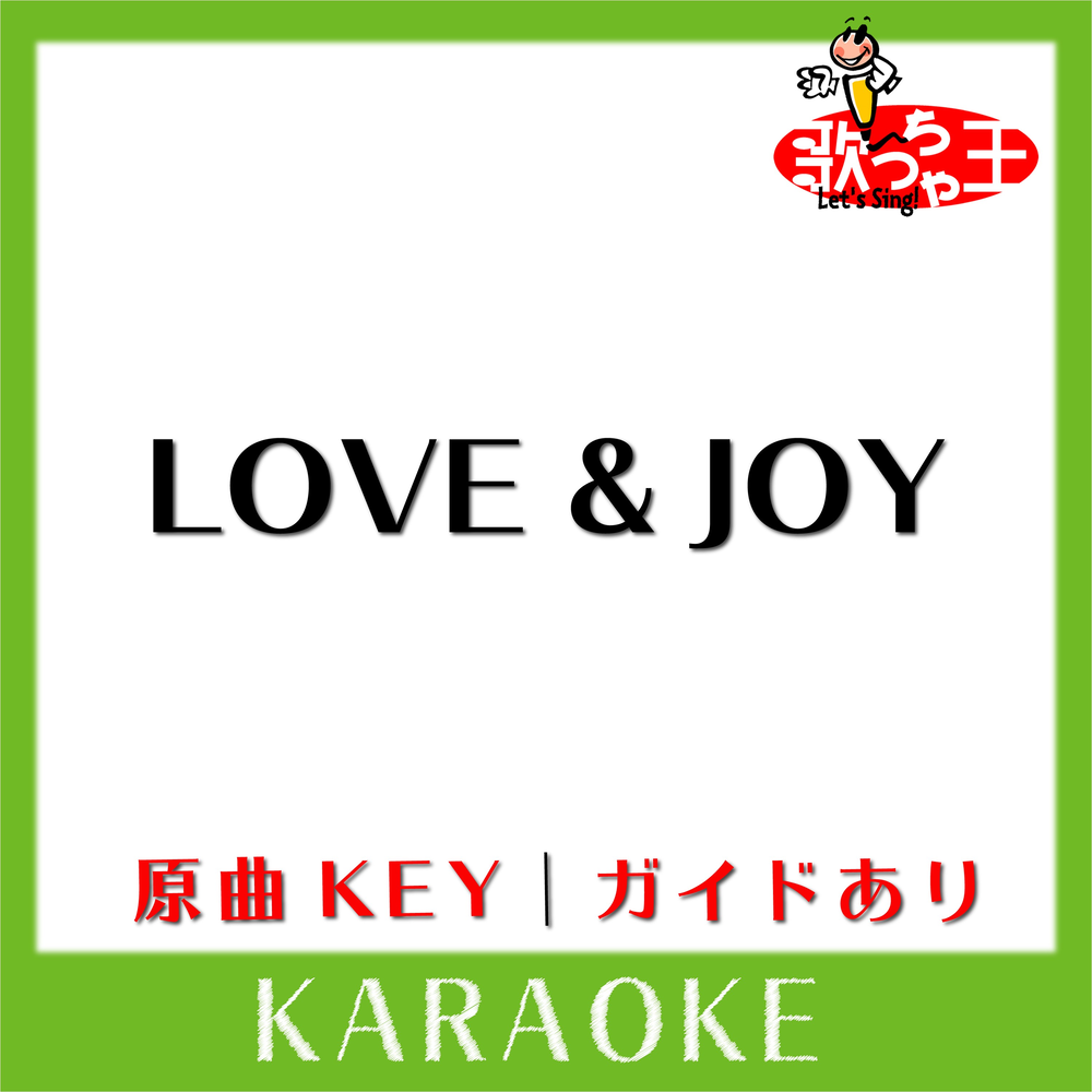 Джи лов. 504066263 Лов Джой. Love Joy группа. MMD - Love and Joy. July Love Joy.