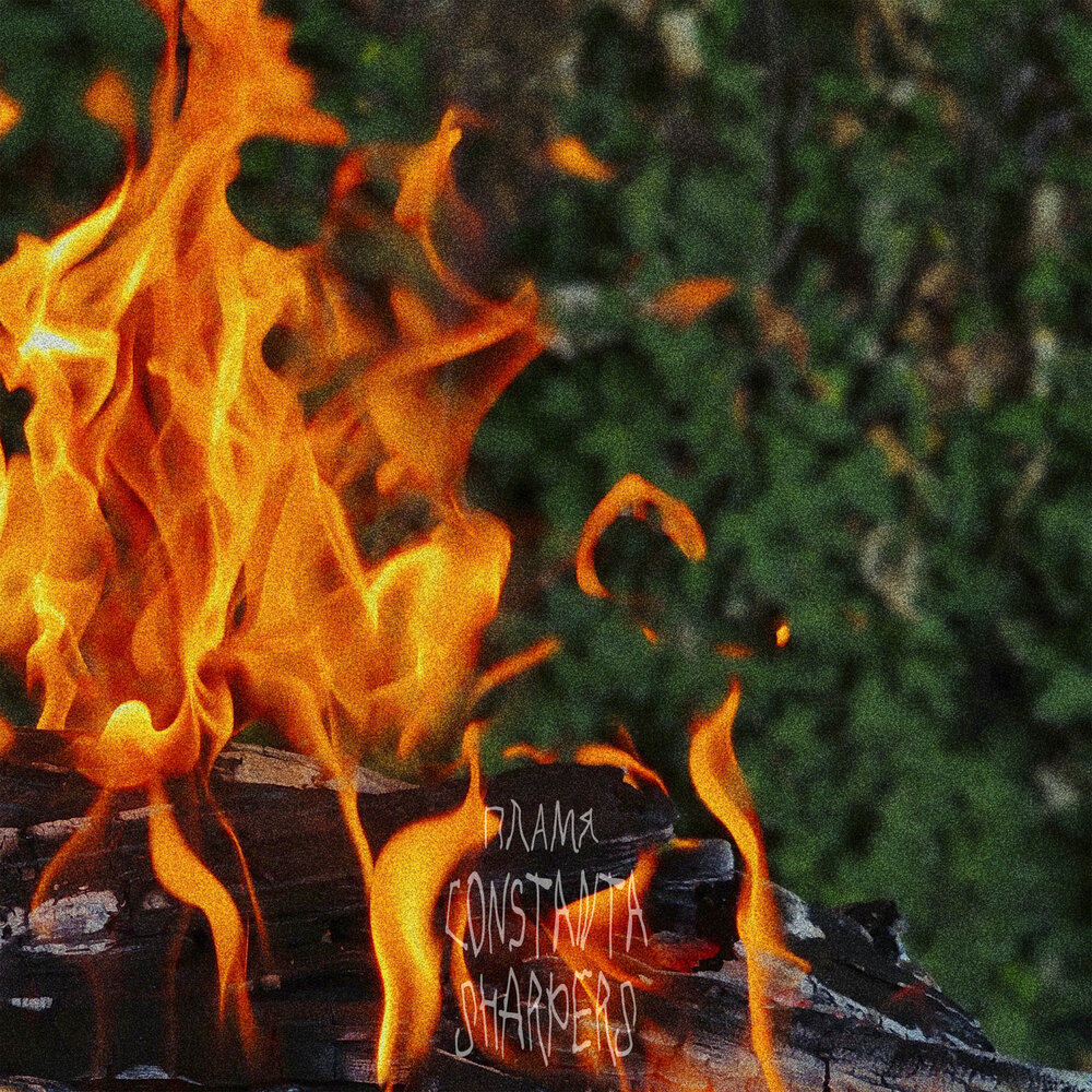 Великое пламя песня. Пламя 2021. Огонь на альбом. Пламенный Ayrys, альбом Пламенный. Песня огонь.