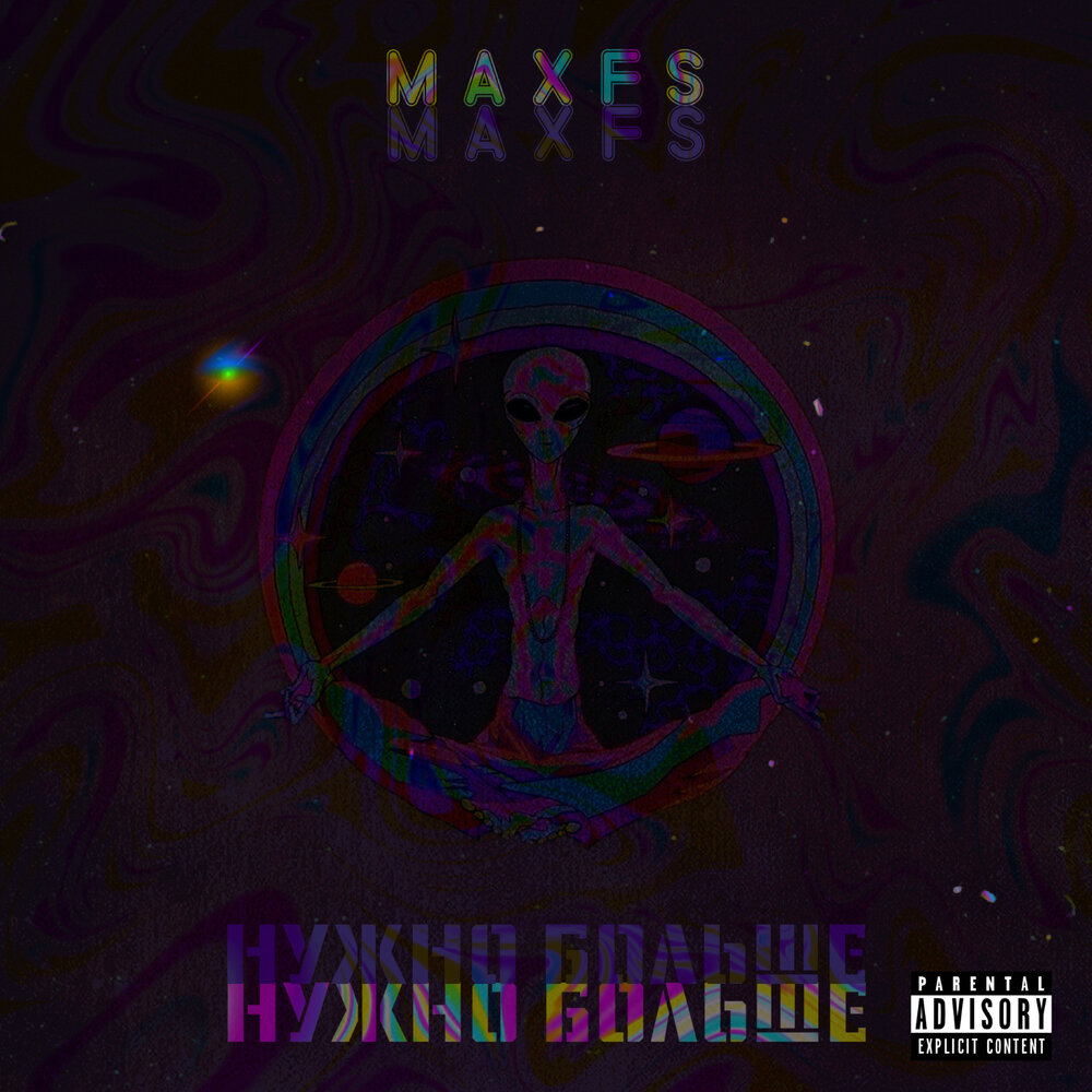 нужны альбомы. нужны альбомы. я покажу тебе рассвет. гражданская оборона обложки альбомов. нужны альбомы.