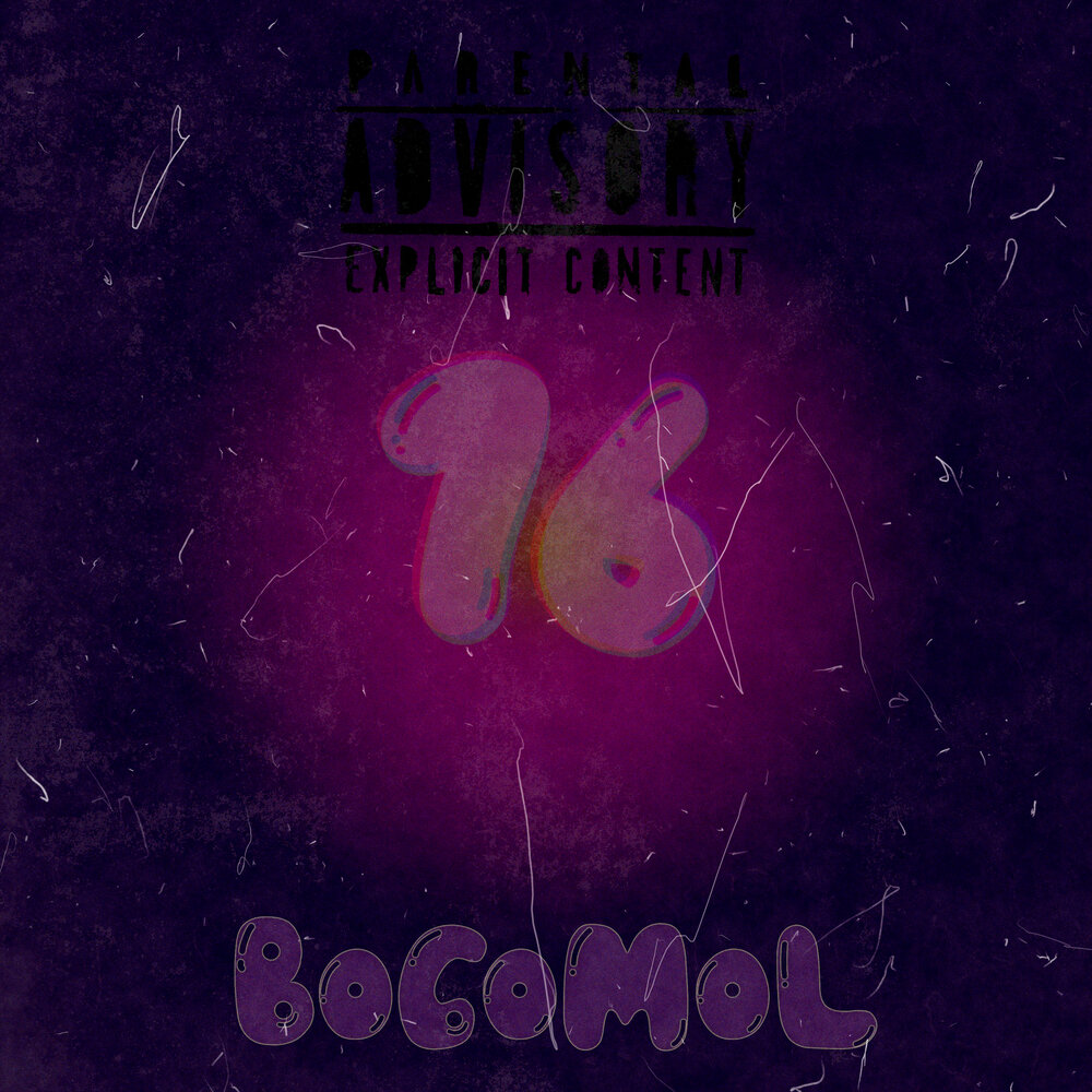 песня я взлетаю в слепую ремикс. песня взлетаем. Freeman 996 qaragat. я взлетаю как планета ракета для меня. я взлетаю как ракета кто поет.