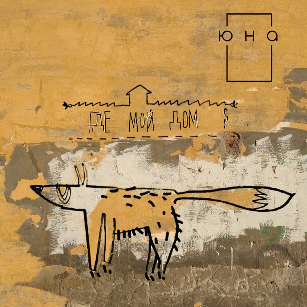 Безумным станет солнце. Солнце радость. Солнце и человек. Солнце в руках. Счастливая девушка в свете солнца.