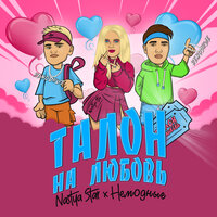 artist-cover