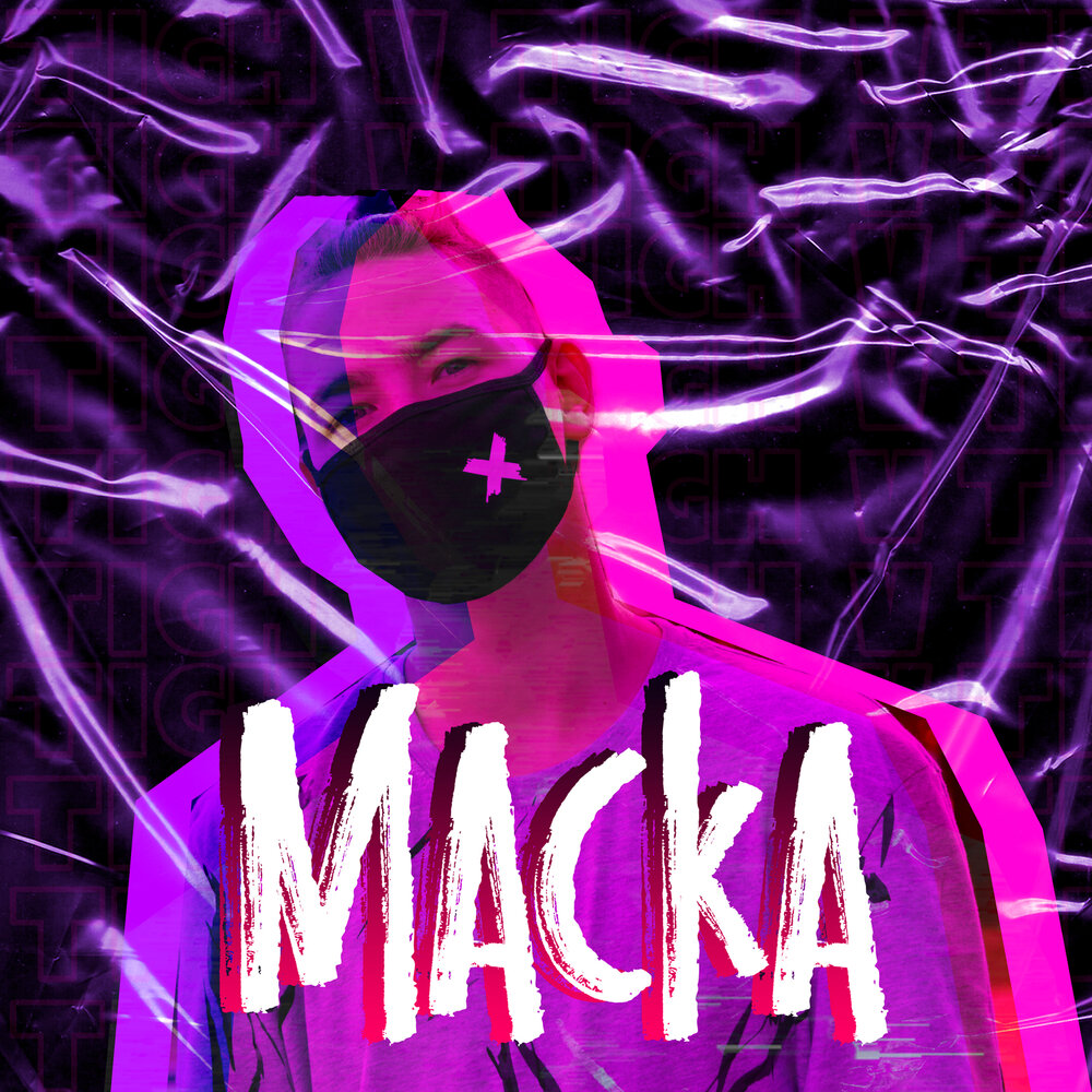 Маска слушать. Маска.mp3. Песня маска. Маска песни слушать.