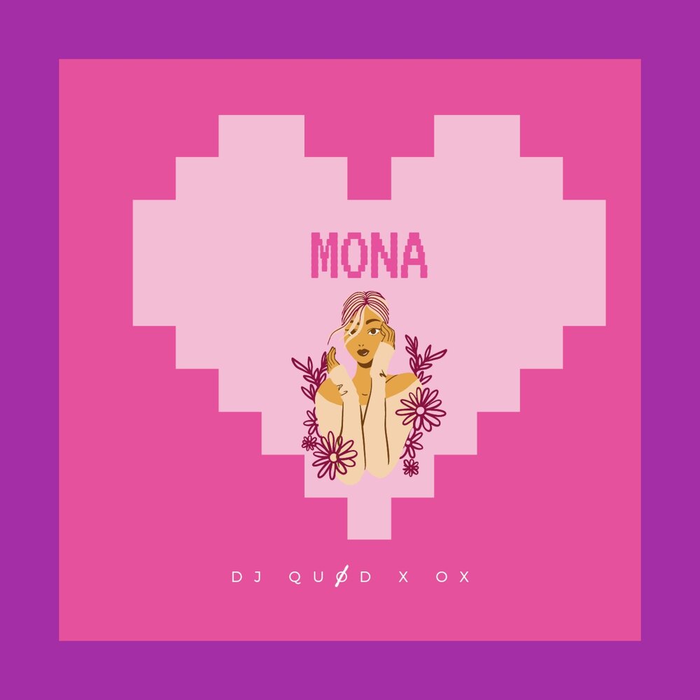 Мон альбом. DJ Mona.