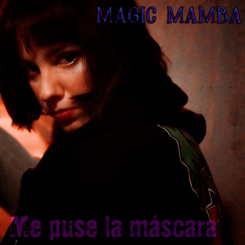 Ла мамба песня. Бесплатная песня мамба мамба. Бесплатная песня мамба мамба. Бесплатная песня мамба мамба. Бесплатная песня мамба мамба.