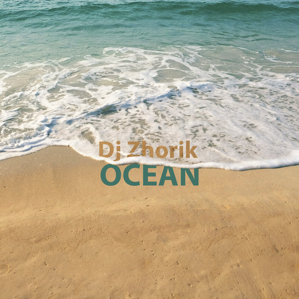 Dj ocean. Чилл океан. Chill Ocean. DJ Ocean Instagram.