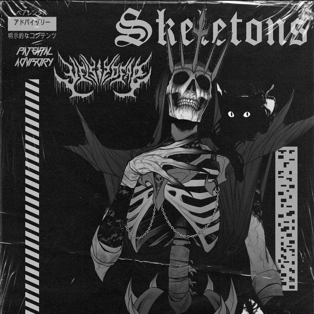 Spooky scary skeletons текст. Vlone skull. Skeletons lyrics. Tardigrade inferno - spooky scary skeletons. Clean bandit drive.
