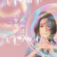 artist-cover