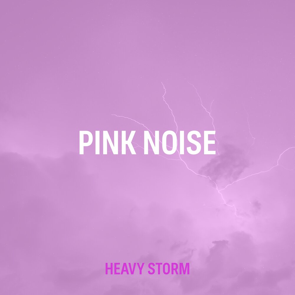 Pink Noise. Розовый шторм. Розовый шум слушать. Pink Noise around my Dreams.