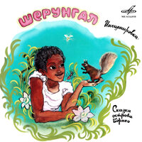 Светлана Травкина