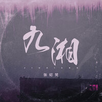 artist-cover