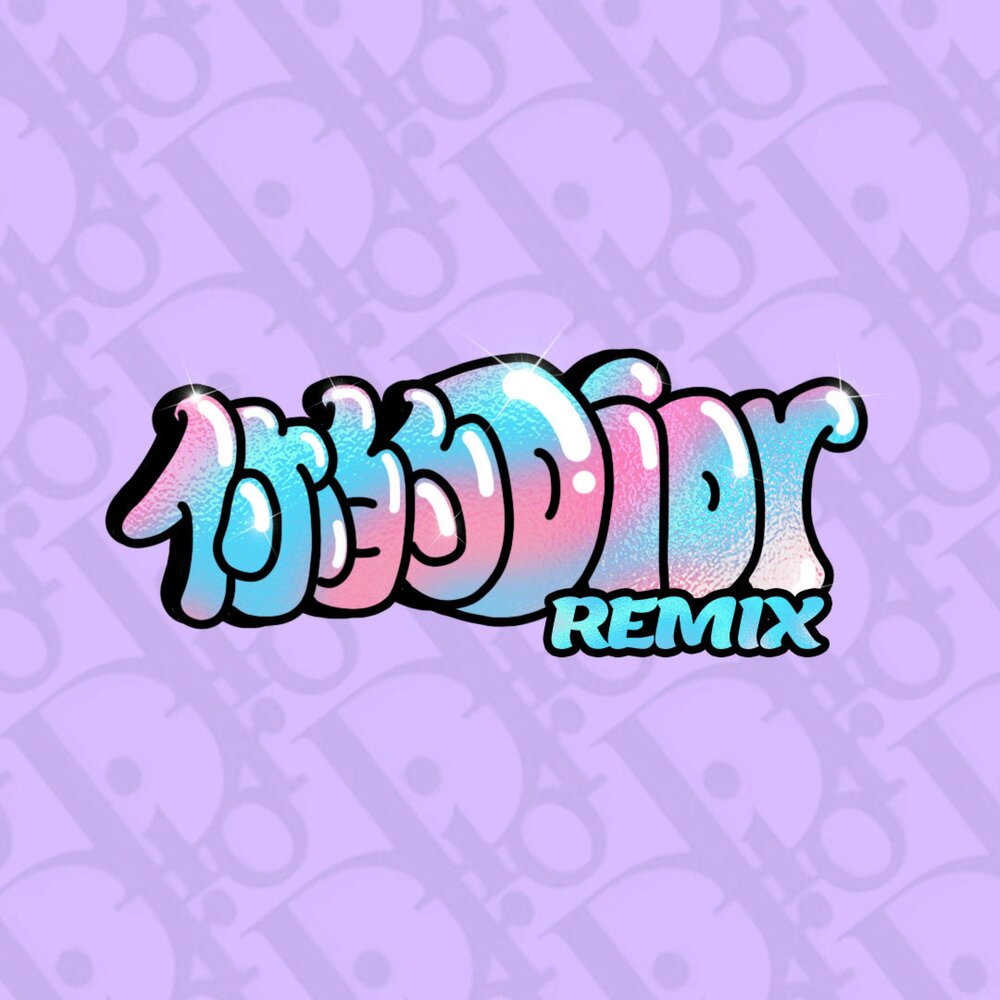 Remix adams