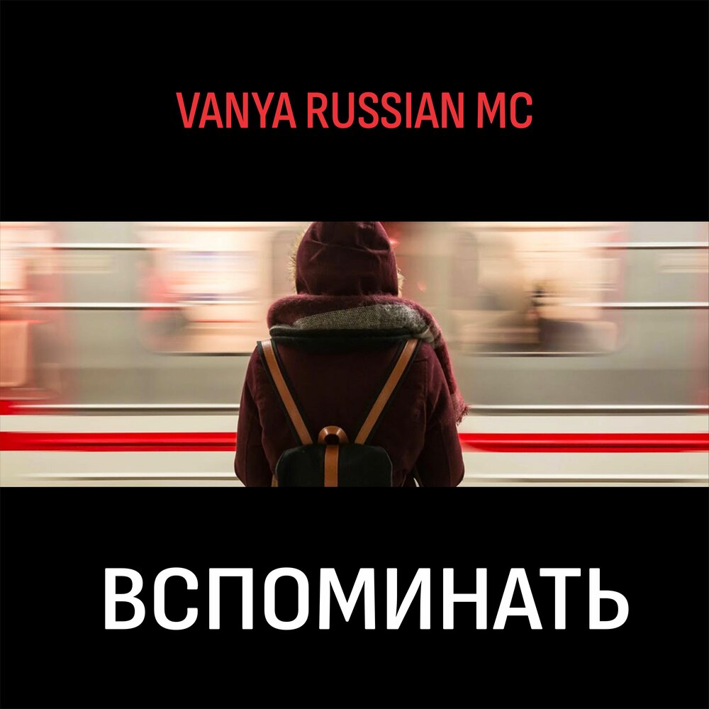 Bad Russian MC.