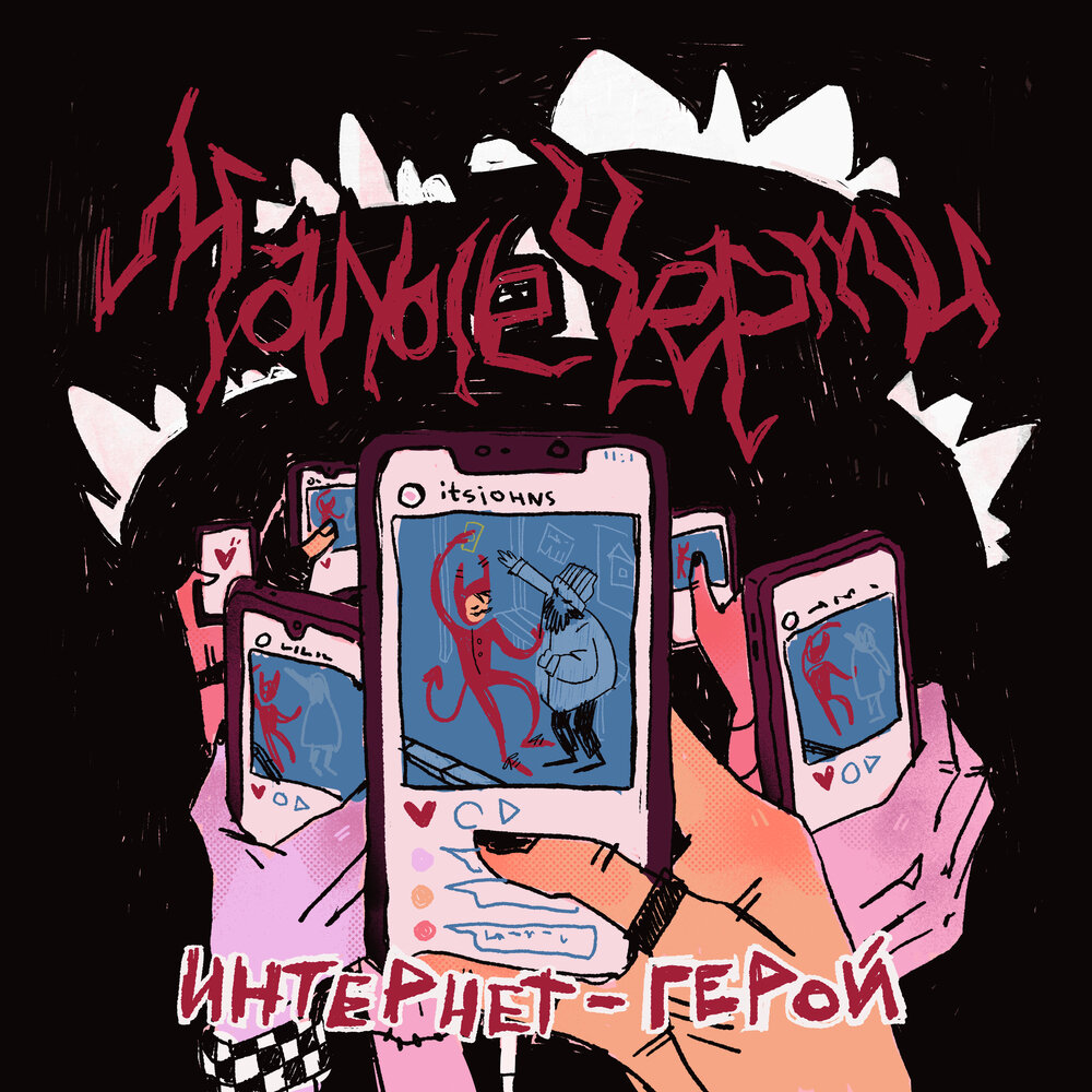 track-cover