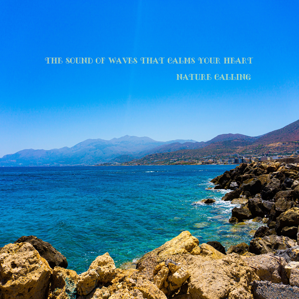 Море, волны. Waves. Две волны. Superposition benchmark. Хиллсонг океаны текст.