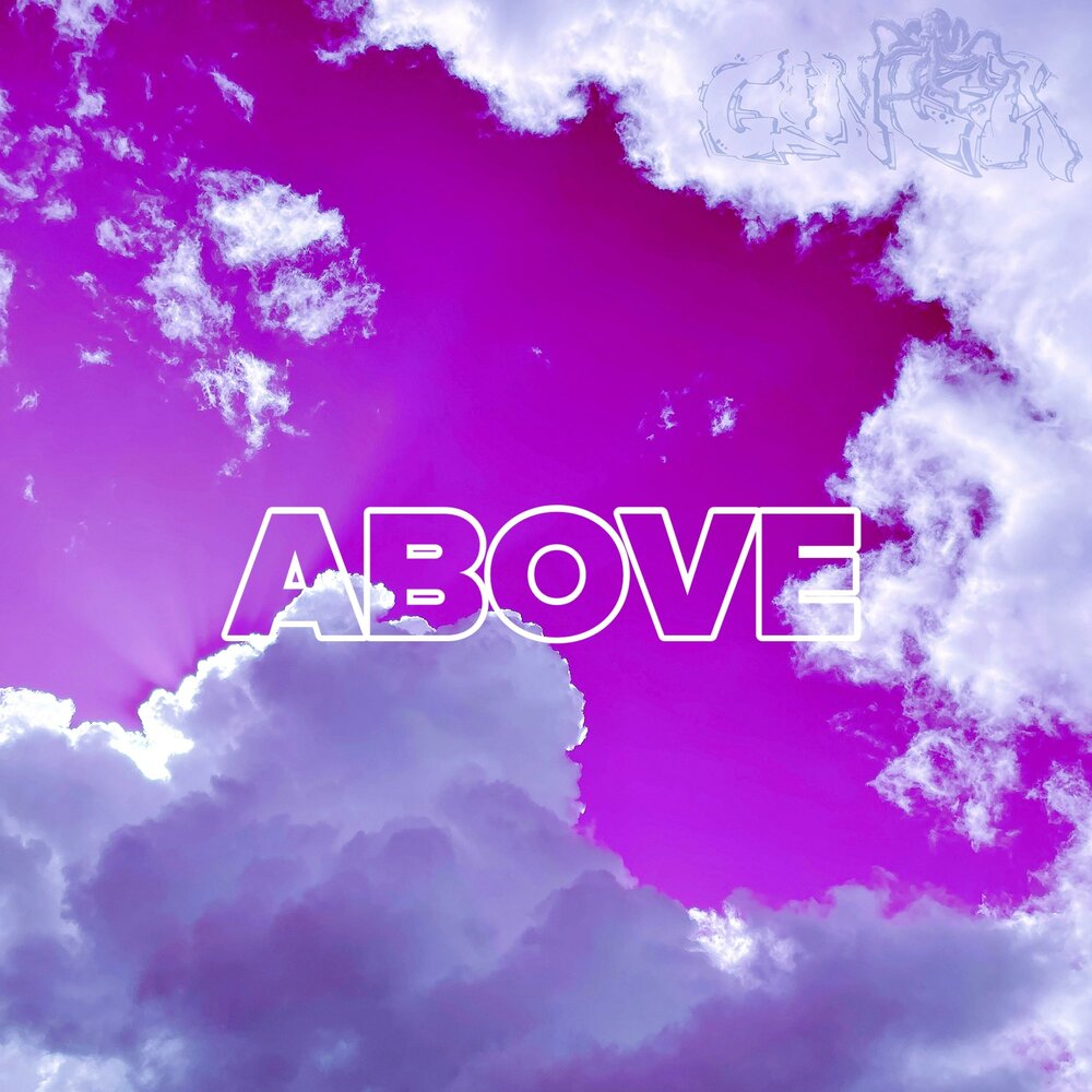 Включи above