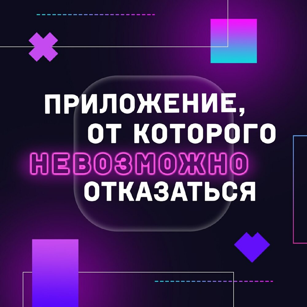 фанфик предложение от которого нельзя отказаться фото 86