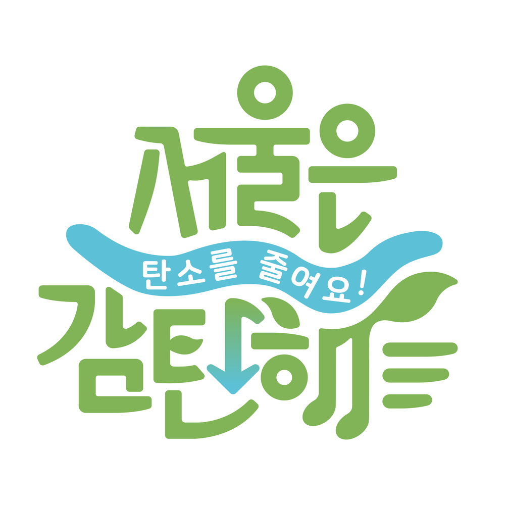 Openmind. Seoul mun logo.