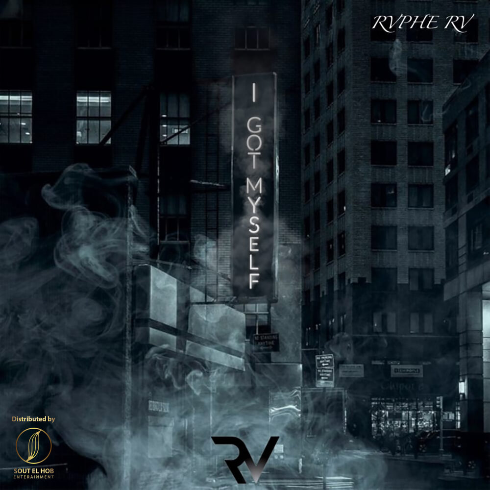 Williw. I got myself. I got myself. Anxiety песня. Джейкоб хендерсон.