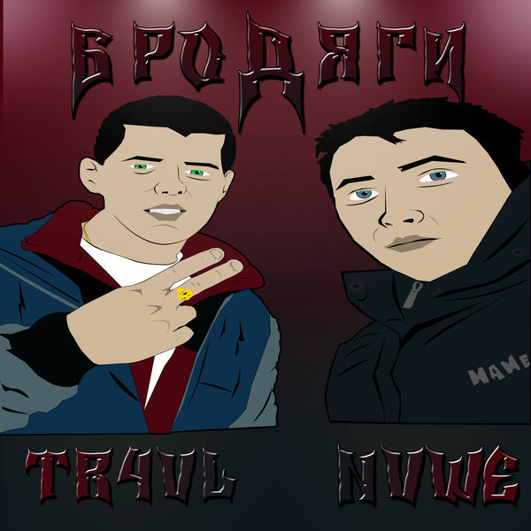 track-cover