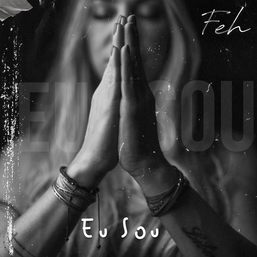 сою слушать