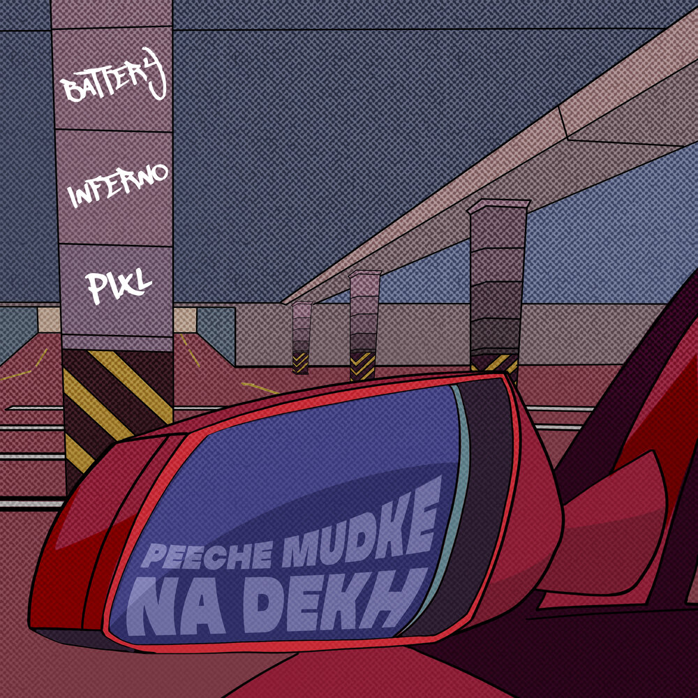 track-cover