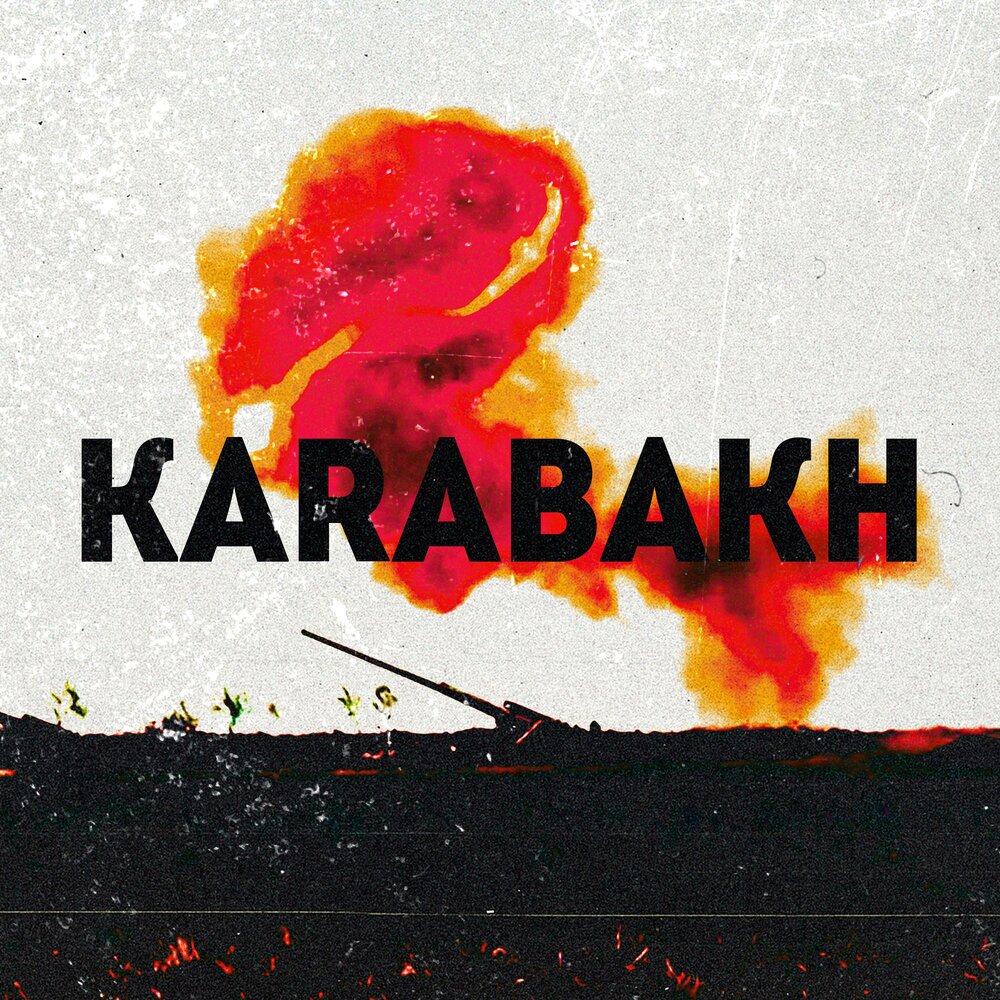 Orheyn karacadag. Karabakh (trap remix). Герб азербайджана черно белый. Karabakh remix. Azerbaijan trap remix mp3.