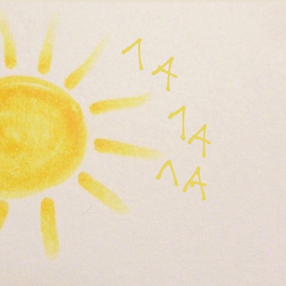 Пламя солнца. В сто сорок солнц закат пылал стих. Огненный закат. Маяковский в сто сорок солнц закат. Пылающий закат.