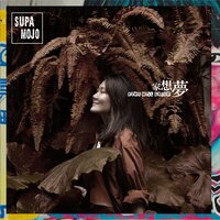 Supa Mojo