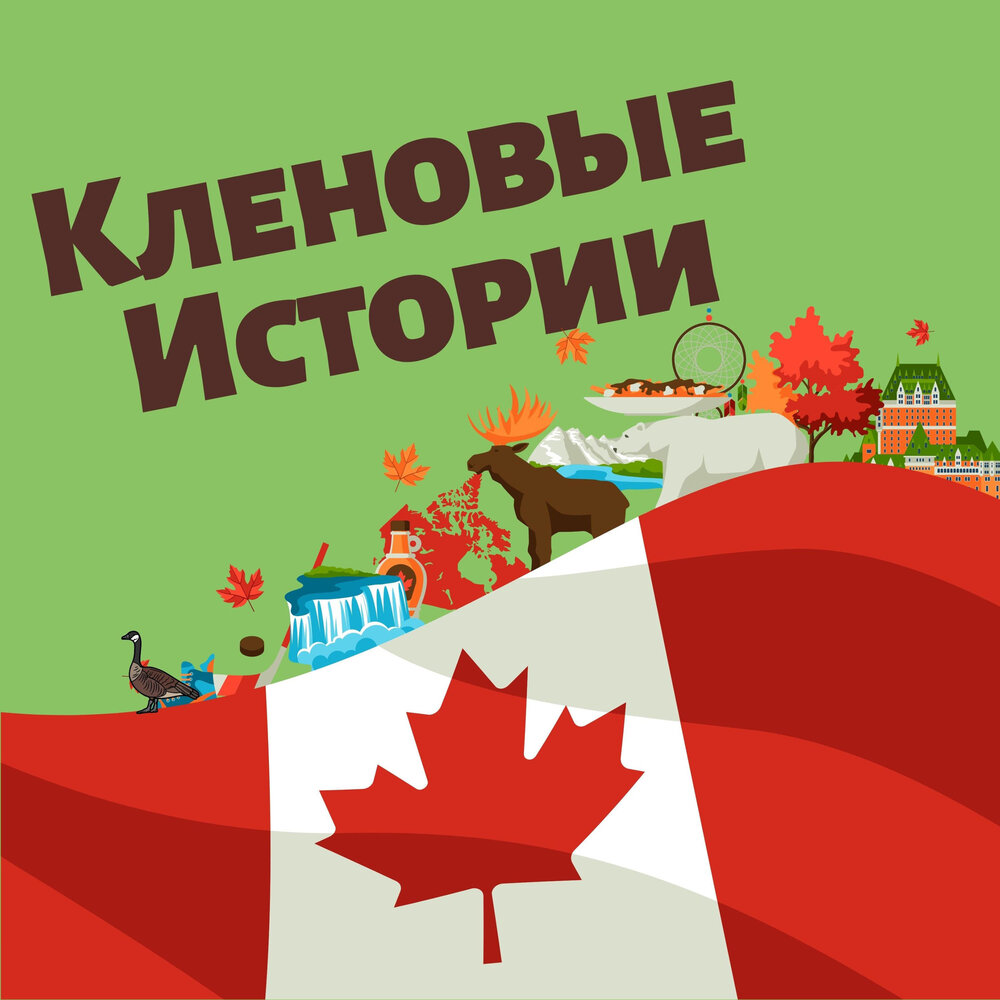 Парк усадьба кленово. Кленовая история. Кленовая история. Кленовая история. Клен остролистный осенью.