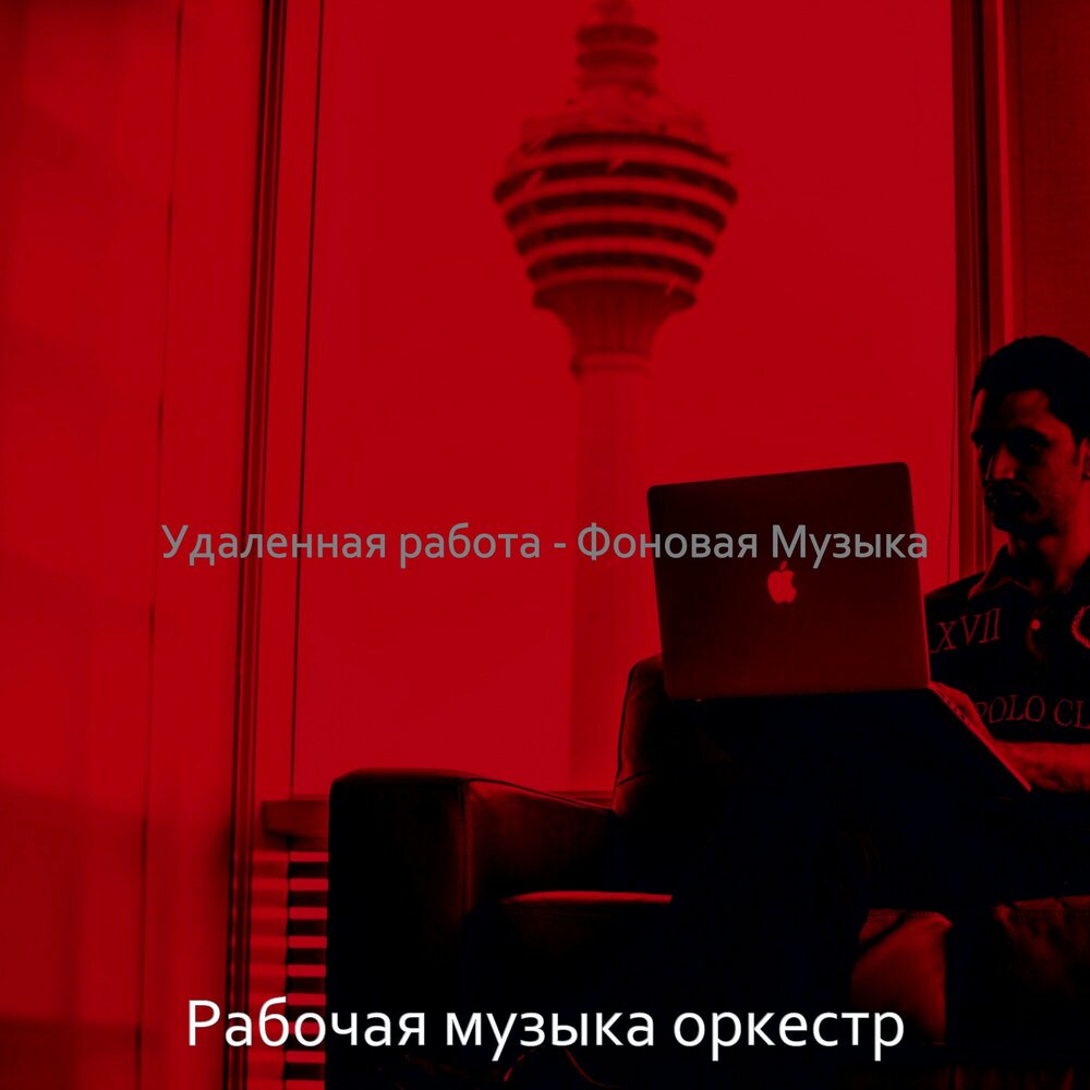 Песню работает 3 дня. Песню работает 3 дня