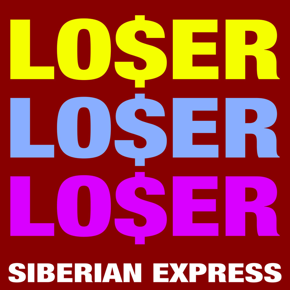 Siberian express. Сибериан экспресс. Siberian песня.