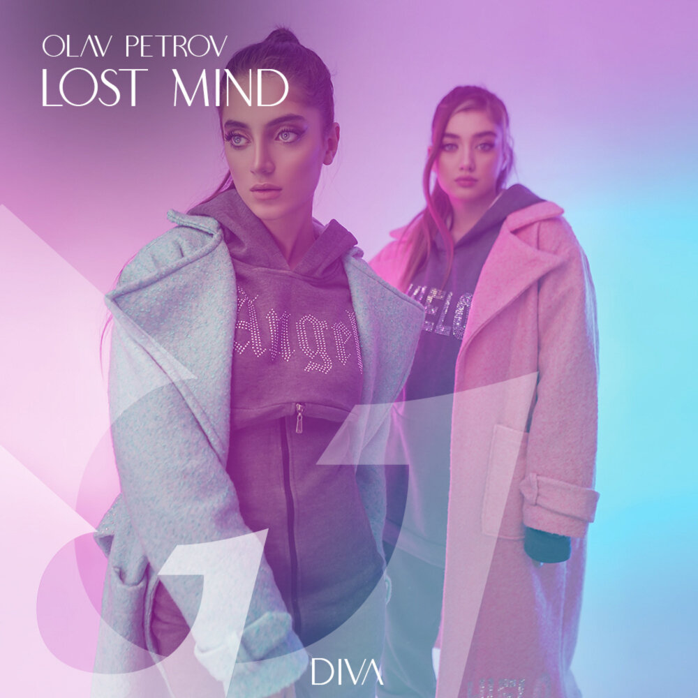 Lost Minds одежда мужская. Lost Mind.