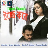 Tanmoy Mondal