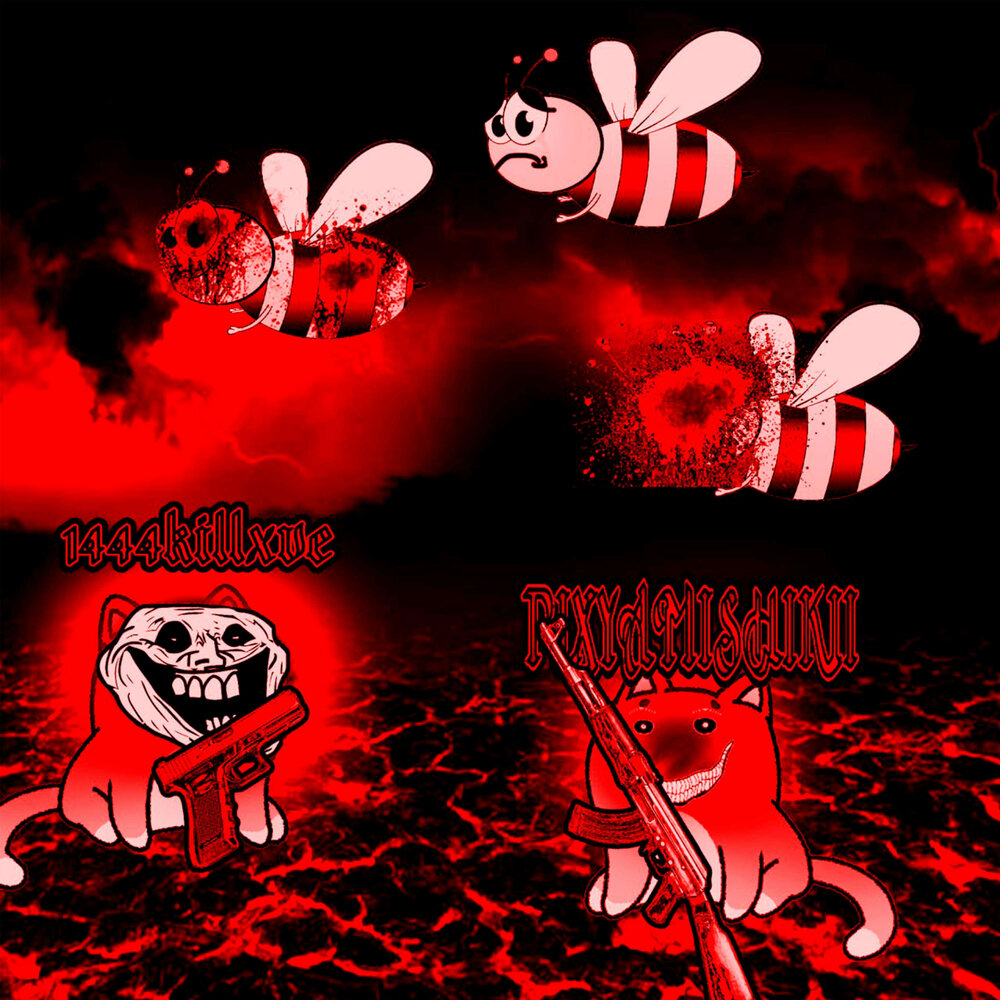 песня шоколадная пчела. шоколадка пчелка. пчелки из шоколада для торта. конфеты пчелка шоколадные. песня шоколадная пчела.