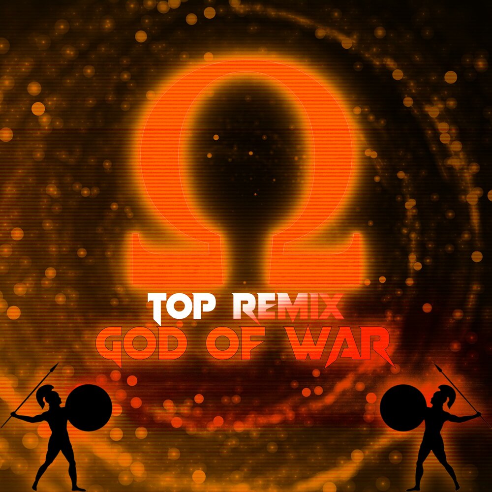 God remix