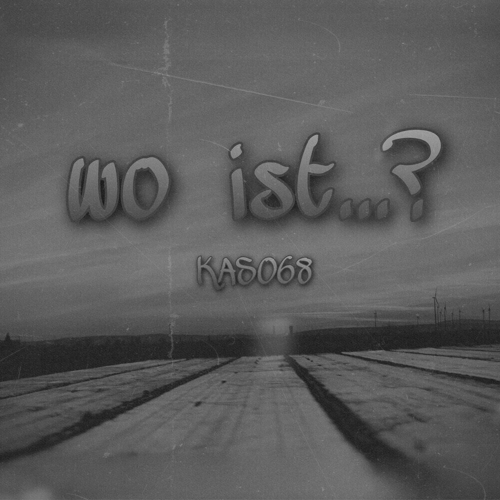 I s t слушать