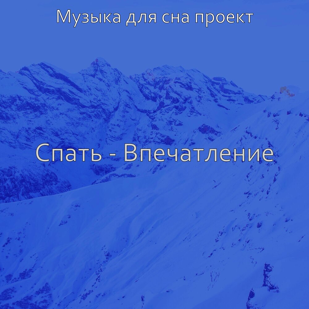 Музыка спать. Кустов Виктор Николаевич. Книги про Таймыр. Русское географическое общество Ямало Ненецкий автономный округ. РГО В ЯНАО.